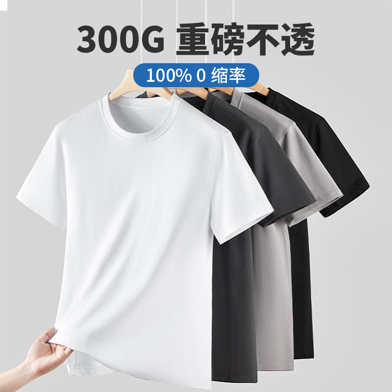 تضعي نفسك بهذا الكتف Gao Kechong 300g في فصلي الربيع والصيف قوة وقمصان تي شيرت الشبان ChunMian تي shirt 桖 نصف الشاحنات قمم details Picture