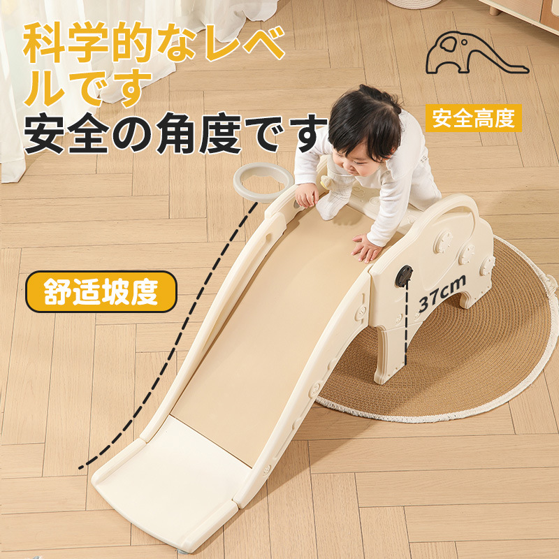 Indoor household children's small baby climbing frame, elephant slide, small apartment family 1-3 years old toy Specification image