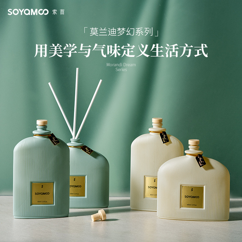 无火香薰ins民宿软装除臭去味空气清新 香薰香氛厕所天然植物萃取