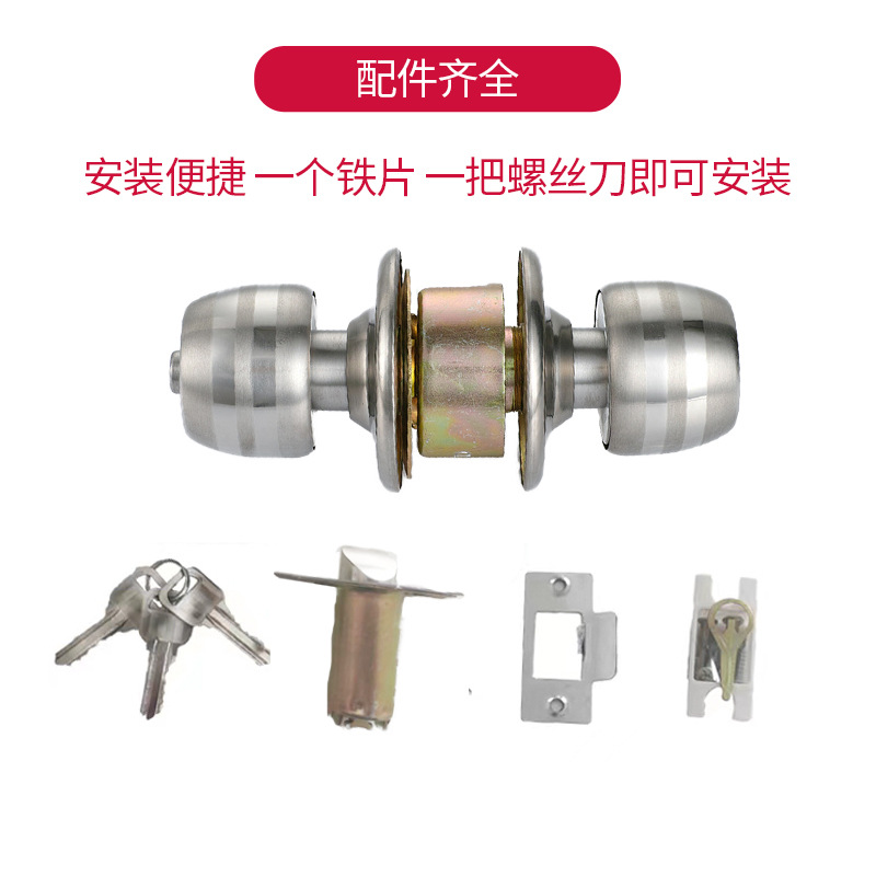 القفل الكروي، القفل الكروي لغرفة النوم، القفل الدائري من الفولاذ المقاوم للصدأ Specification image