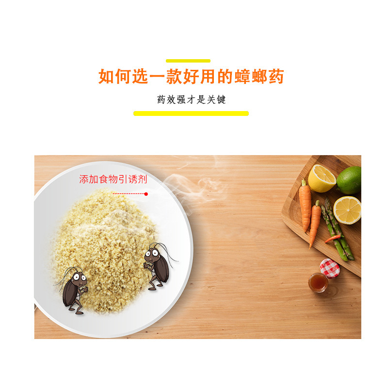 防蚊、防蛀、灭鼠杀虫用品实物图