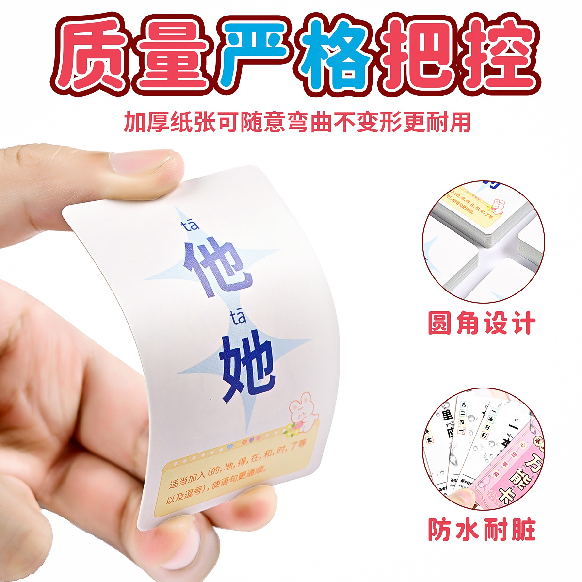 Idiom Solon Card Children Magic Chinese Character Guess Idiom Card Puzzle Pair Touch Little Detective Game Guessing Card Application Scenario