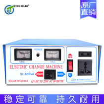 12V to 220v800VA dual meter inverter vehicle charging multifunctional household power converter