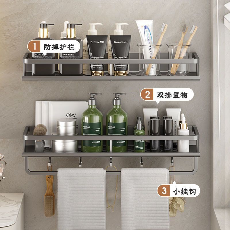 Gun ash non-drilling kitchen storage rack, wall-mounted rack, toilet and bathroom washbasin, wall-mounted bathroom storage rack