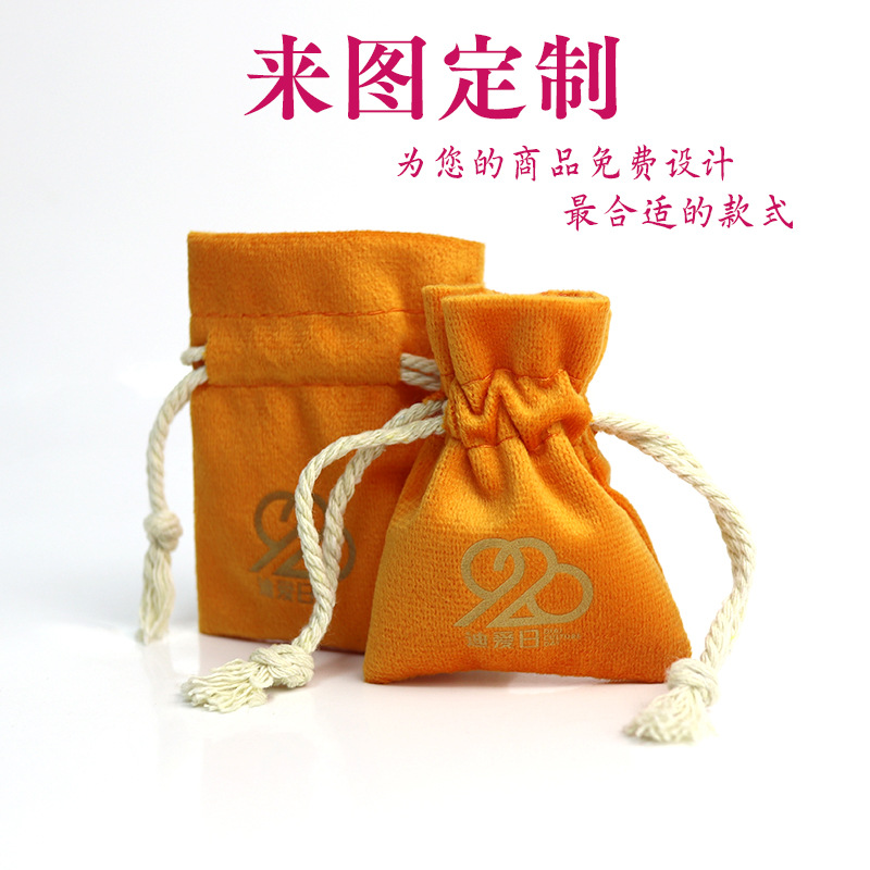 Hermes orange velvet bag, bag storage drawstring bag, jewelry packaging velvet bag, underwear dust-proof drawstring bag details Picture
