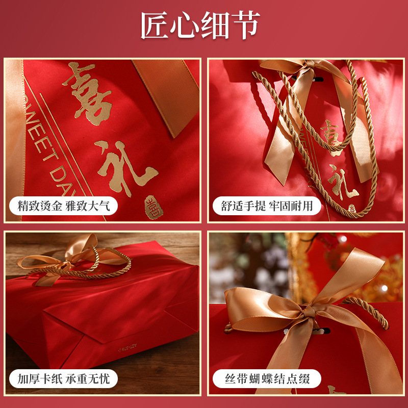 Wedding Candy Box Custom Red Hand-Held Candy Bag Wedding Candy Packaging Paper Box With Hand Gift Gift Empty Bag Specification drawing