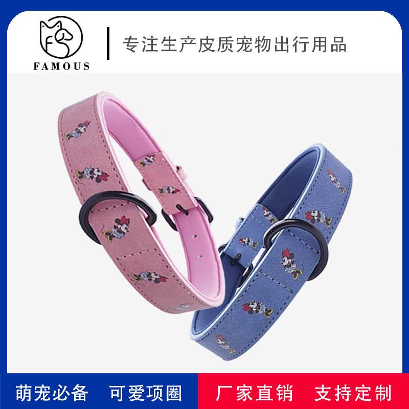 Factory direct sales of cartoon-style pet dog collars, medium and large-sized dog travel accessories to prevent dogs from getting lost, and small dog leashes