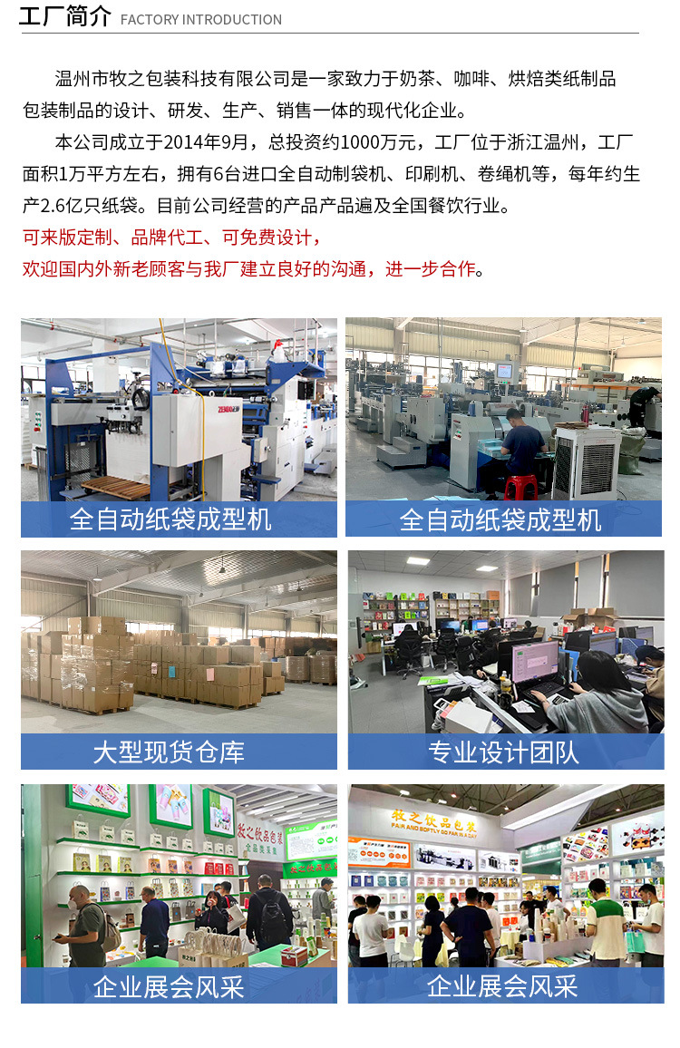手提袋定制外卖打包袋服装圣诞新年礼品袋礼物袋加印LOGO牛皮纸袋详情21