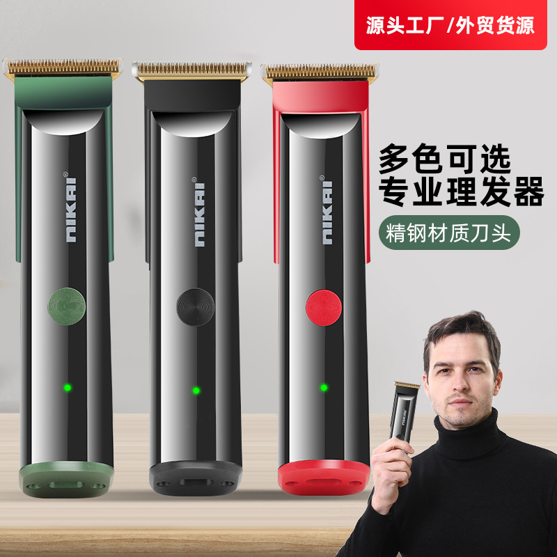 跨境电动理发/液晶数显光头/快充带底座充细节图