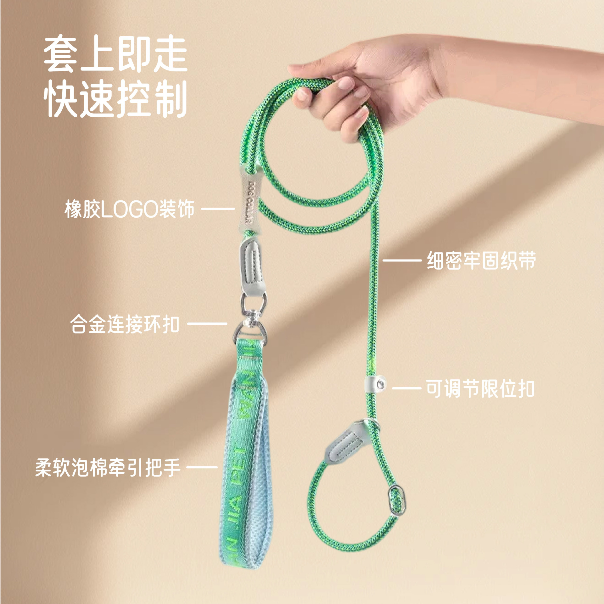 Dog leash p rope, dog walking p chain, large, medium and small dog explosion-proof training dog leash, pet dog leash details Picture