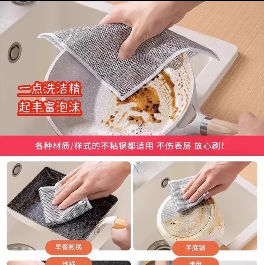 Dishwashing Silver-Wire Dishwashing Cloth Non-Oil Kitchen Dishwashing Towel Metal Cleaning Cloth Rs-300139