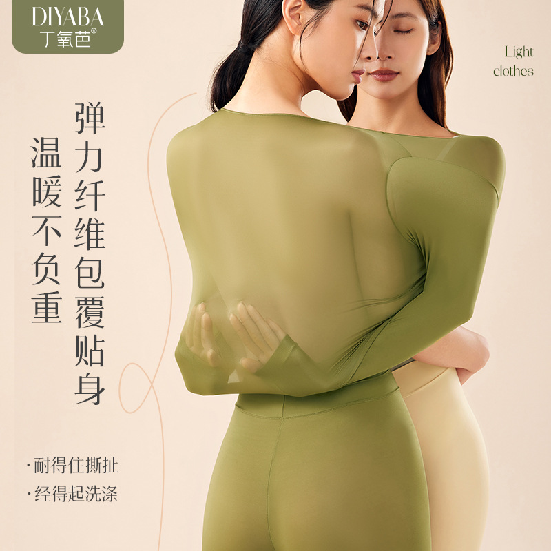 He Sheng Long Super Factory Autumn And Winter Hyaluronic Acid Skin Clothing Nourishing Skin Light Muscle Sole Clothing Without Trace Slimming High Elastic Warm Specification drawing