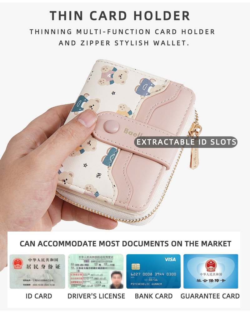 新款女士钱包短款拉链高级感学生钱夹多卡位跨境女式轻奢零钱包女详情2