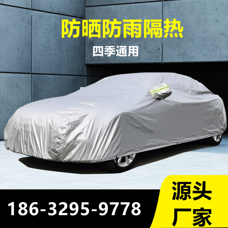 Stock car full cover thickened sunshade car cover sun protection car cover