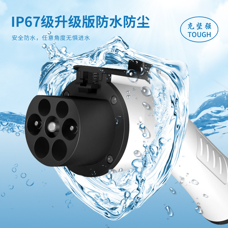 随车充家用新/汽车充电枪/交流充电桩产品图