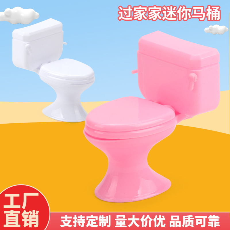 Simulated house mini toilet, miniature children's toys, dollhouse furniture, bathroom and toilet creative ornaments