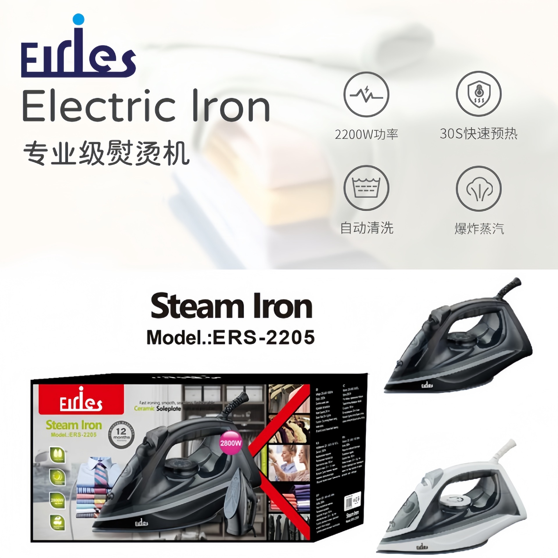 Cross-border handheld household electric irons, automatic cleaning steam irons, export ironing machines, European standard in stock wholesale