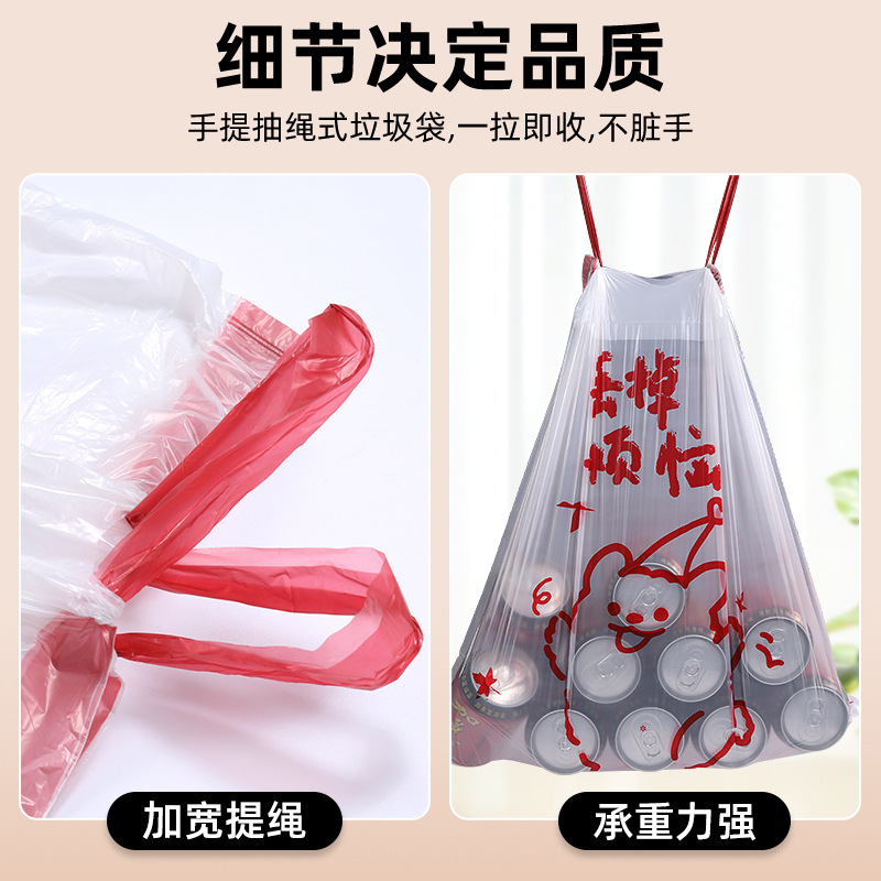 Wholesale plastic bags for household thickened garbage bags, large portable, tear-free, drawstring toilets, kitchens and bathrooms details Picture