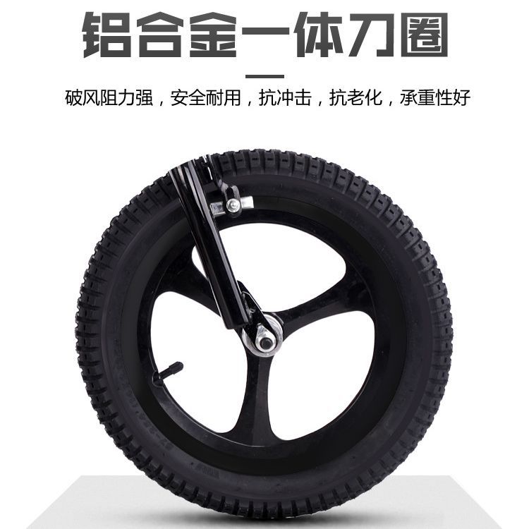 儿童自行车实物图