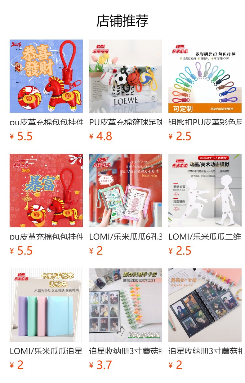 PU英文字母钥匙扣创意包包皮质挂件情侣书包车钥匙链挂绳小饰品详情1