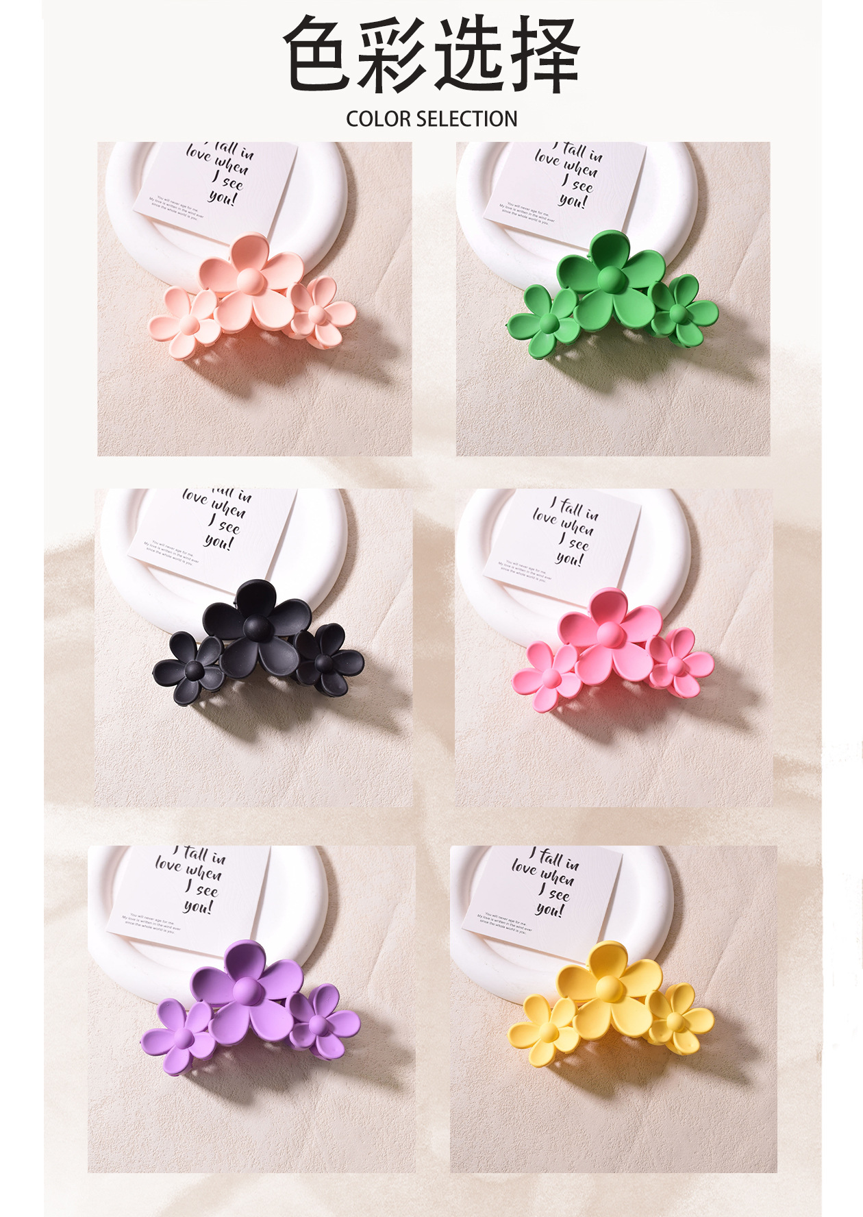 大号11cm糖果色花朵半扎发夹跨境新款磨砂发爪女三朵花甜美鲨鱼抓详情4