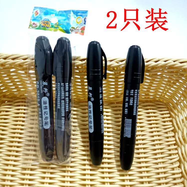 2 sets of marker pens, oil-based marker pens that are not easy to erase, marker pens, 2 yuan, 1 yuan wholesale supply