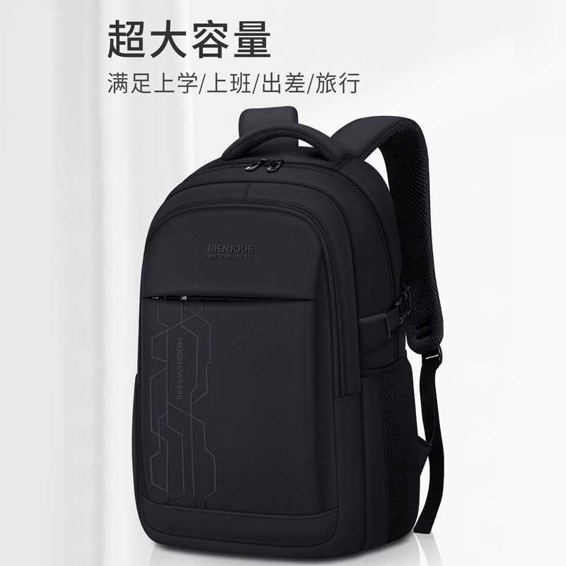 新款初中生高中男生书包大学生大容量轻便男士出差纯色双肩背包
