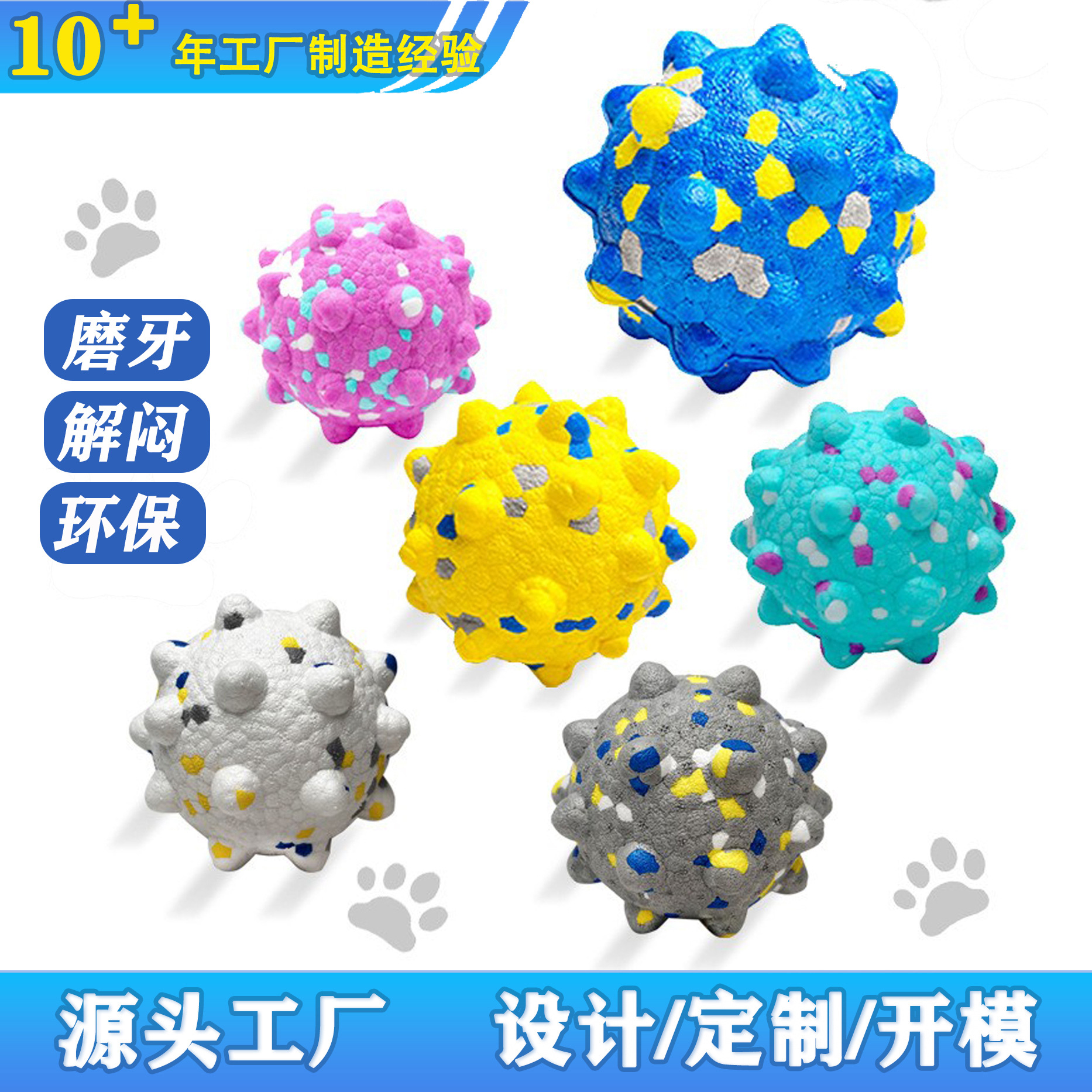 新款宠物玩具球ETPU爆米花玩具耐咬狗狗磨牙洁齿高弹狗狗玩具球