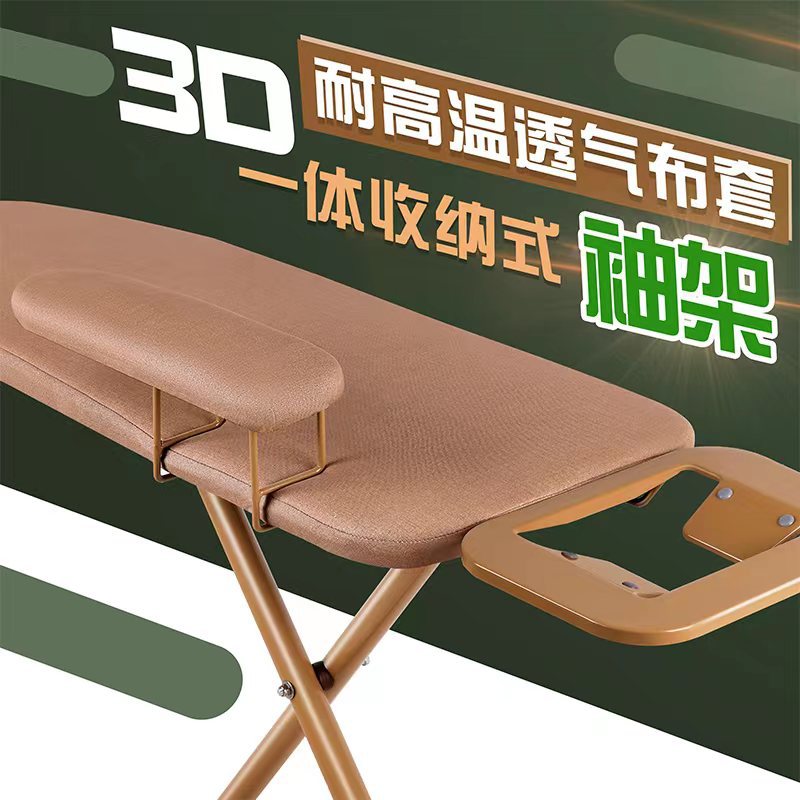 Ironing board, large ironing rack, household folding and telescopic ironing board, high-end ironing board, ironing table, ironing board