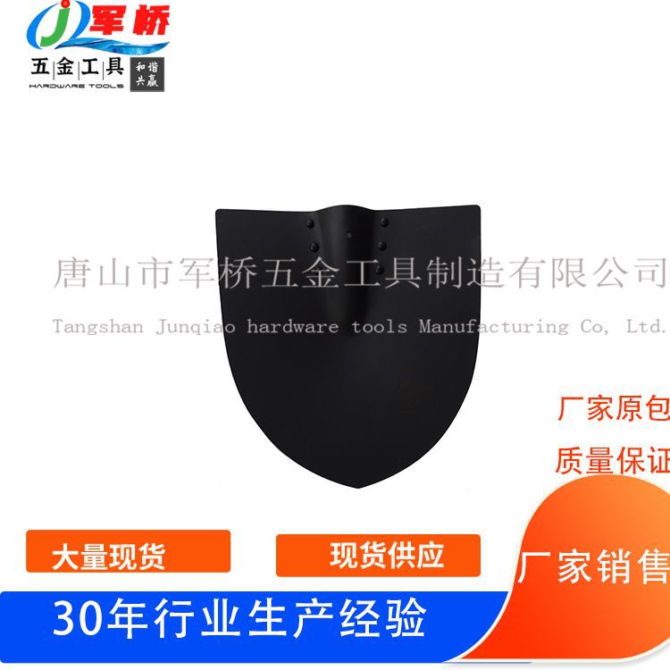 Wholesale African Shovel heads from the manufacturer, best-selling Sierra Leone shovels, agricultural marsh shovel tips, Shovel S534 details Picture