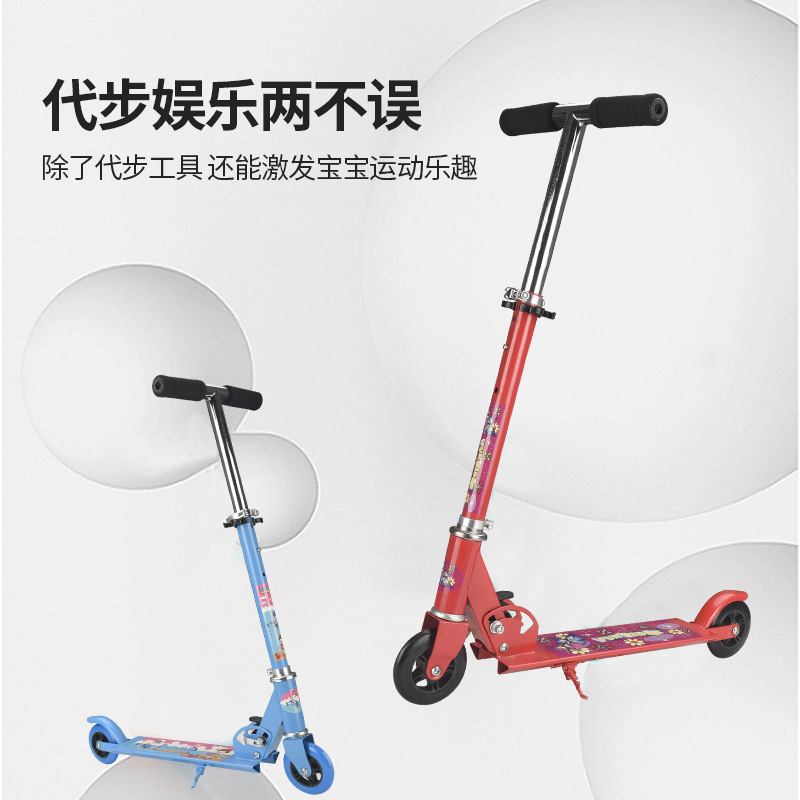三档调节儿童细节图