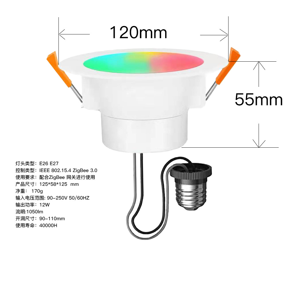 ZigBee smart downlights, graffiti smart spotlights, ZigBee3.0 protocol, directly connected to Alexa and controlled by multiple gateways full figure