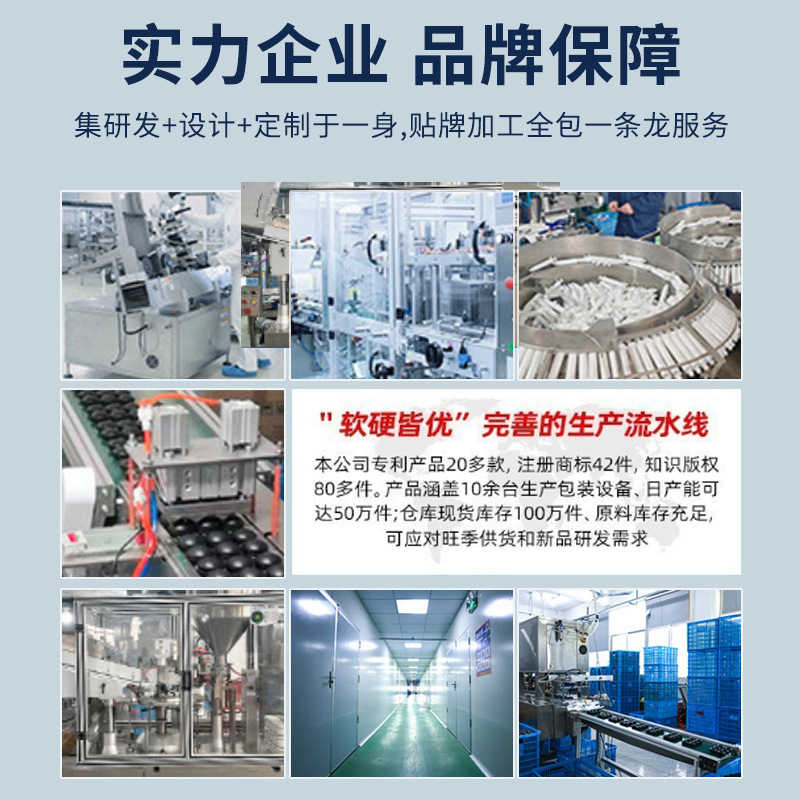 蟑螂药/蚊香/蚊香杀虫剂/粘鼠板A3/蟑螂粘板产品图