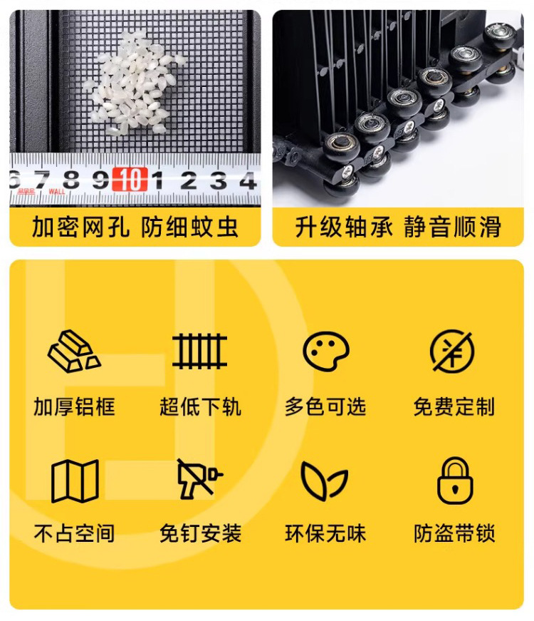 Aluminum alloy high-definition and high-transparency screen door, invisible sliding telescopic mosquito-proof sand door, folding door for cats, dogs, rats, mosquitoes and pets pic 12