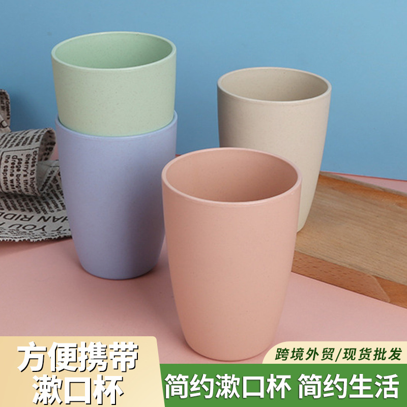 小麦秸秆漱口杯LOGO礼品家用刷牙杯情侣杯子酒店加厚塑料水杯批发