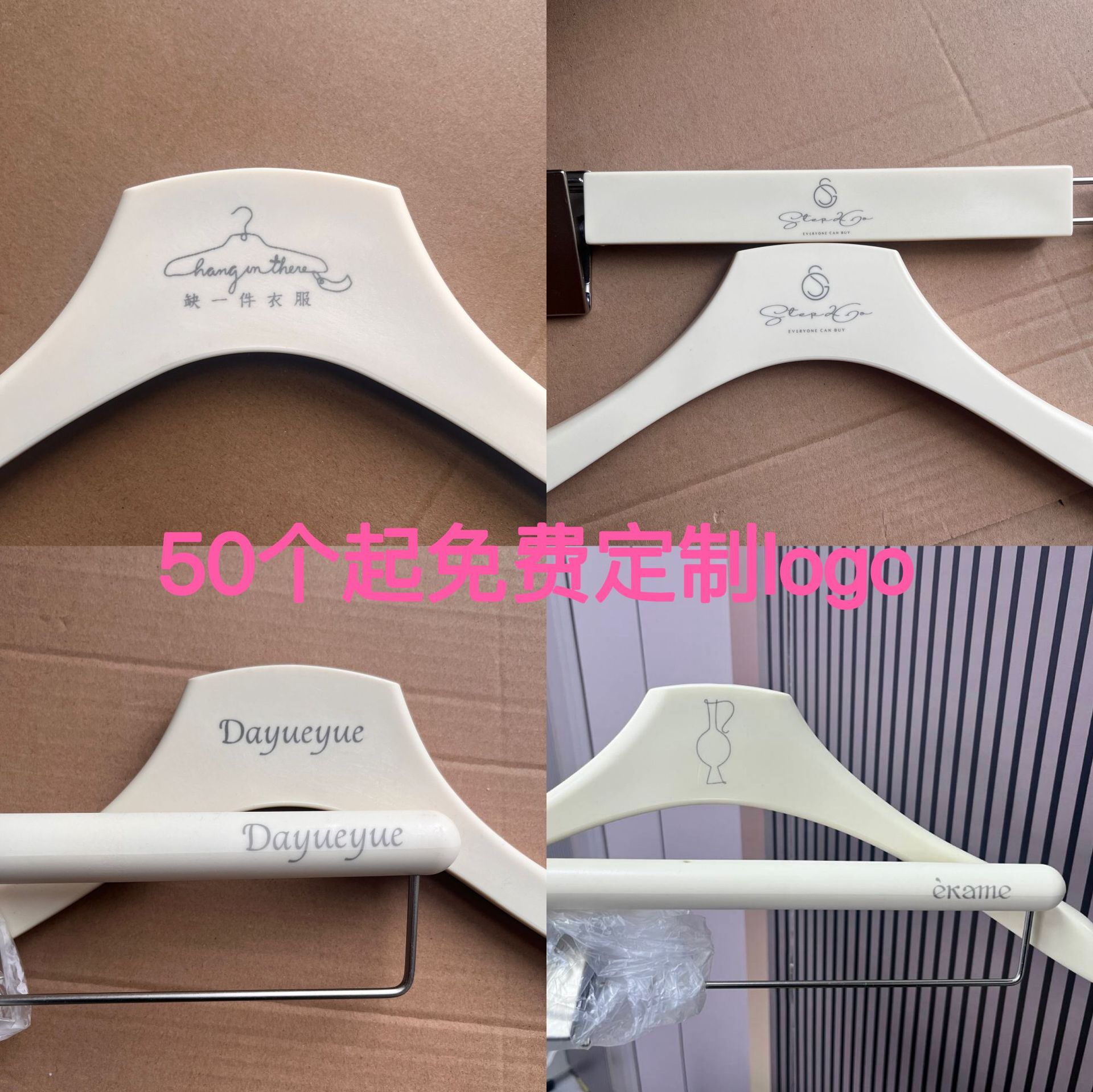 衣架/不锈钢晾衣架/塑料衣架/人体模特/浸塑衣架46cm细节图