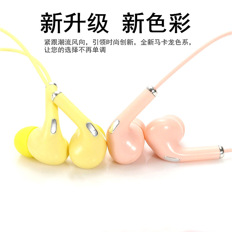 The Macaron 3rd Generation wired mobile phone headphones U38 are compatible with Apple's universal 3.5mm interface for music line control Specification image