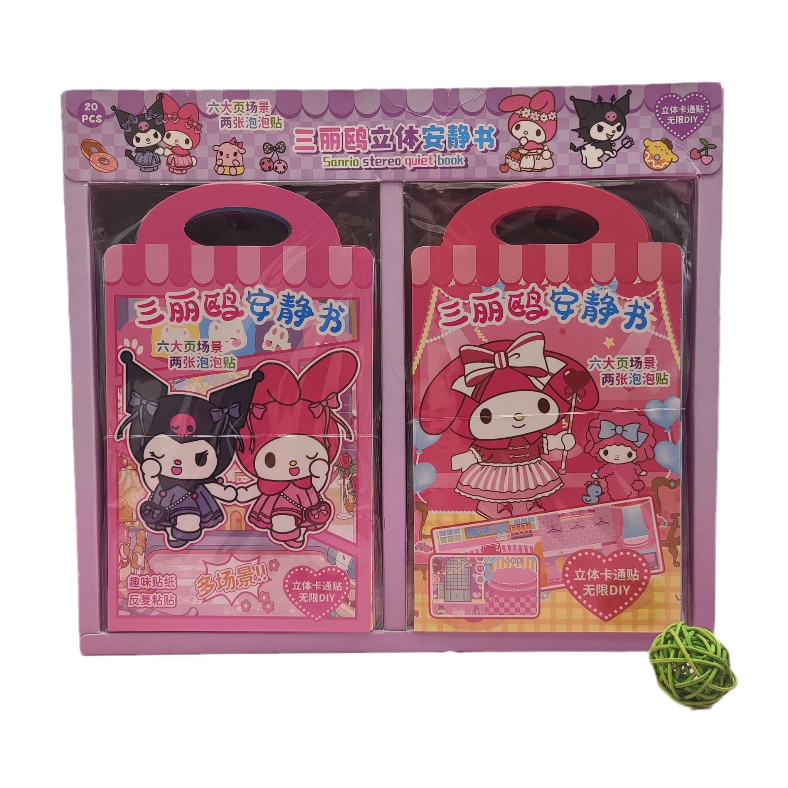 New Diy Quiet Book Sanrio Cartoon Girl Bubble Sticker Book Creative Bubble Sticker Kids Bonus Item Picture