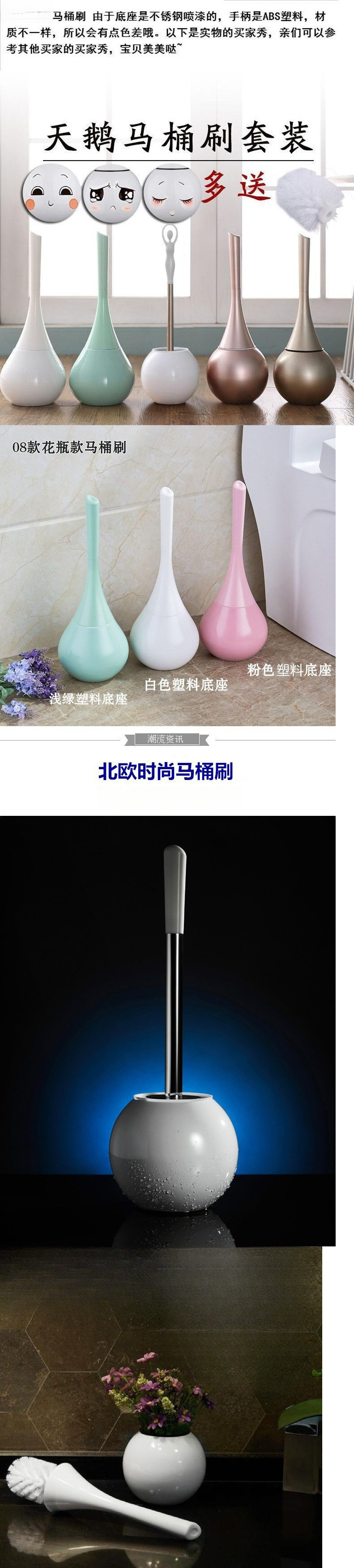 创意欧式浴室洗厕所刷卫生间马桶刷架套装不锈钢清洁刷洁厕刷刷子详情3