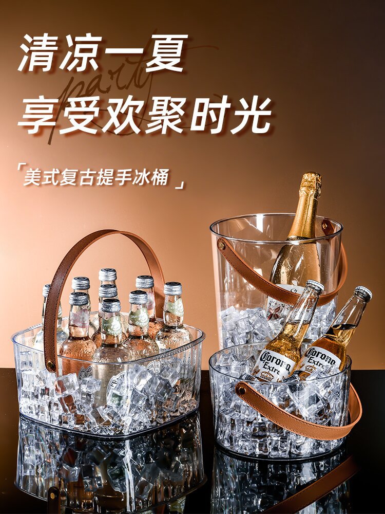 Portable household ice bucket, bar-sized beer ice bucket, outdoor party fruit storage bucket, fireside iced tea plastic ice bucket details Picture
