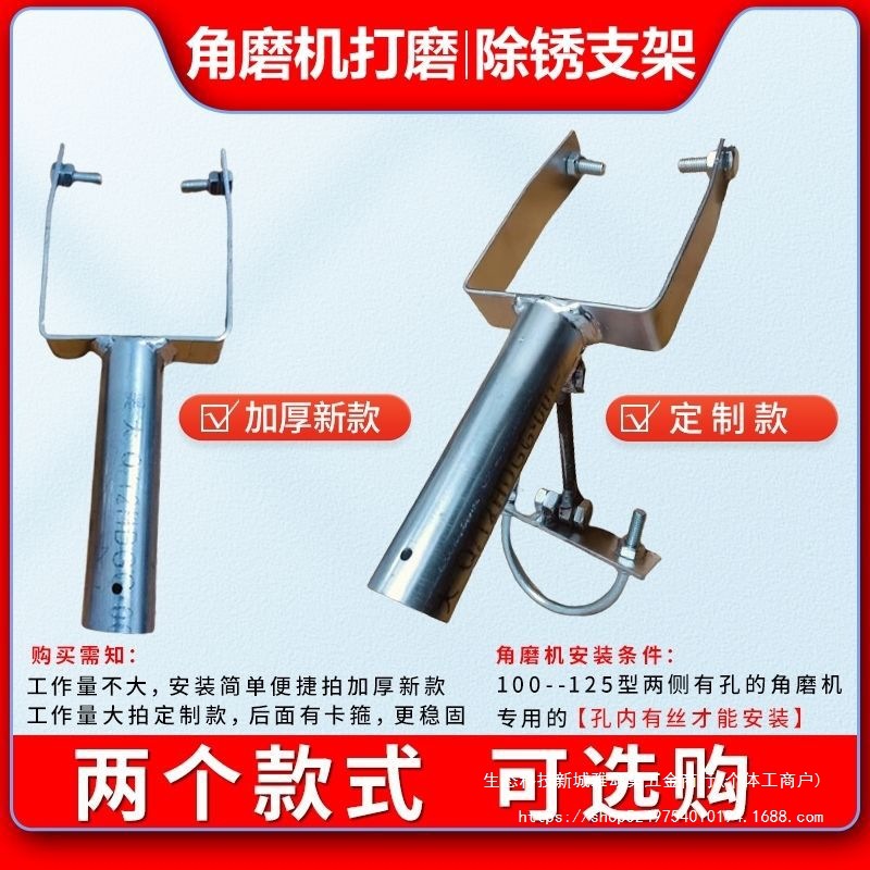 طحن قطع غيار لطاحونة زوايا إضافية Specification image