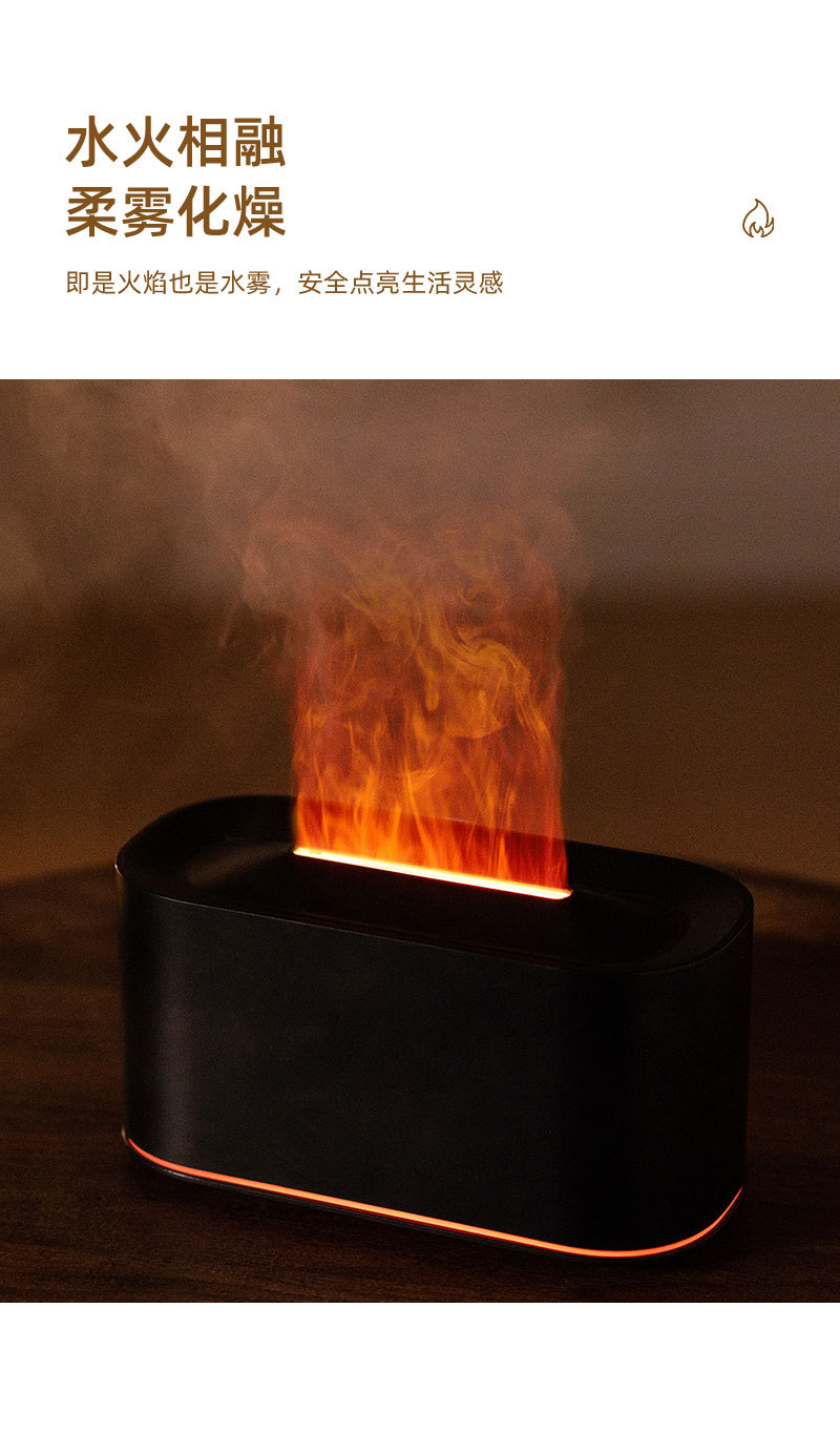 新品HY06火焰香薰機--七彩仿真創(chuàng)意跨境爆款詳情4