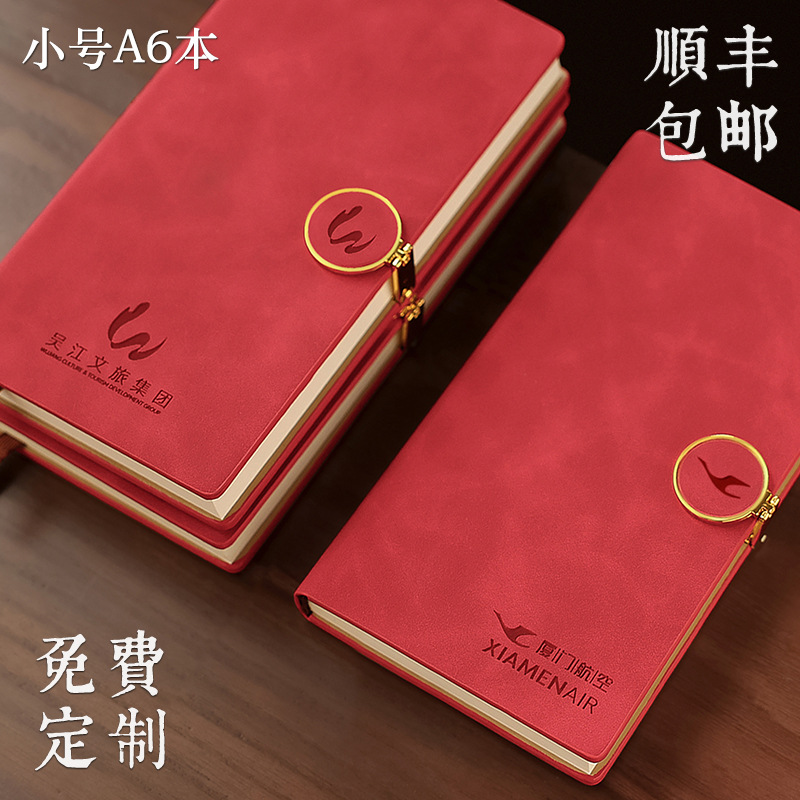 商务笔记本办公本文创礼盒装故宫博物院文创产品学校企业活动礼品