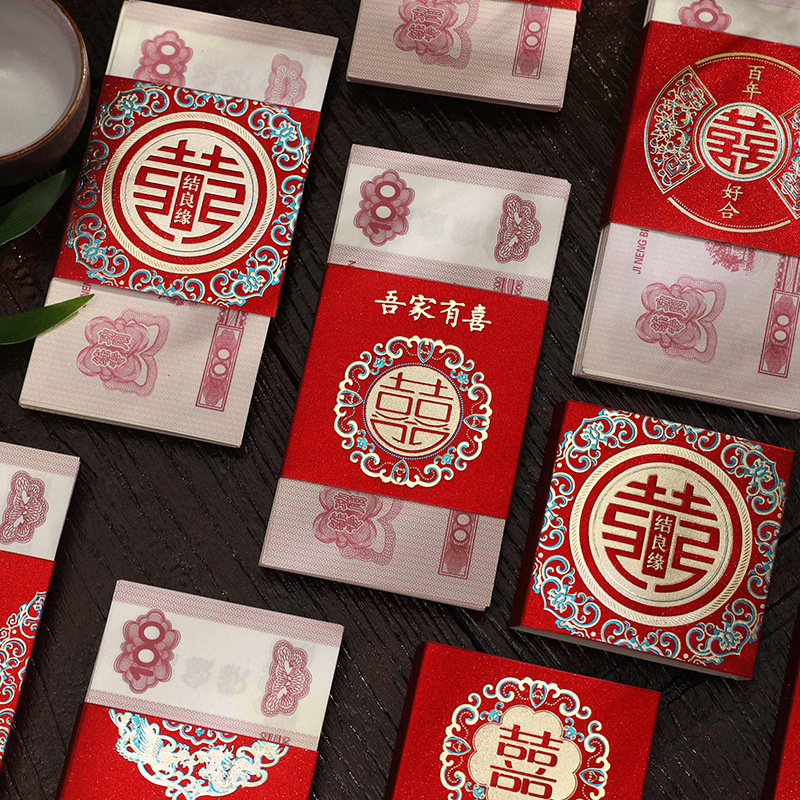 新年红包/红包/红包2025/创意红包/结婚接亲小红包细节图