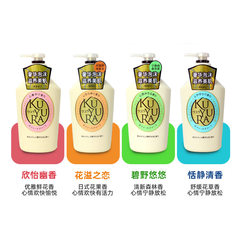 日本进口可./香水香氛沐浴产品图