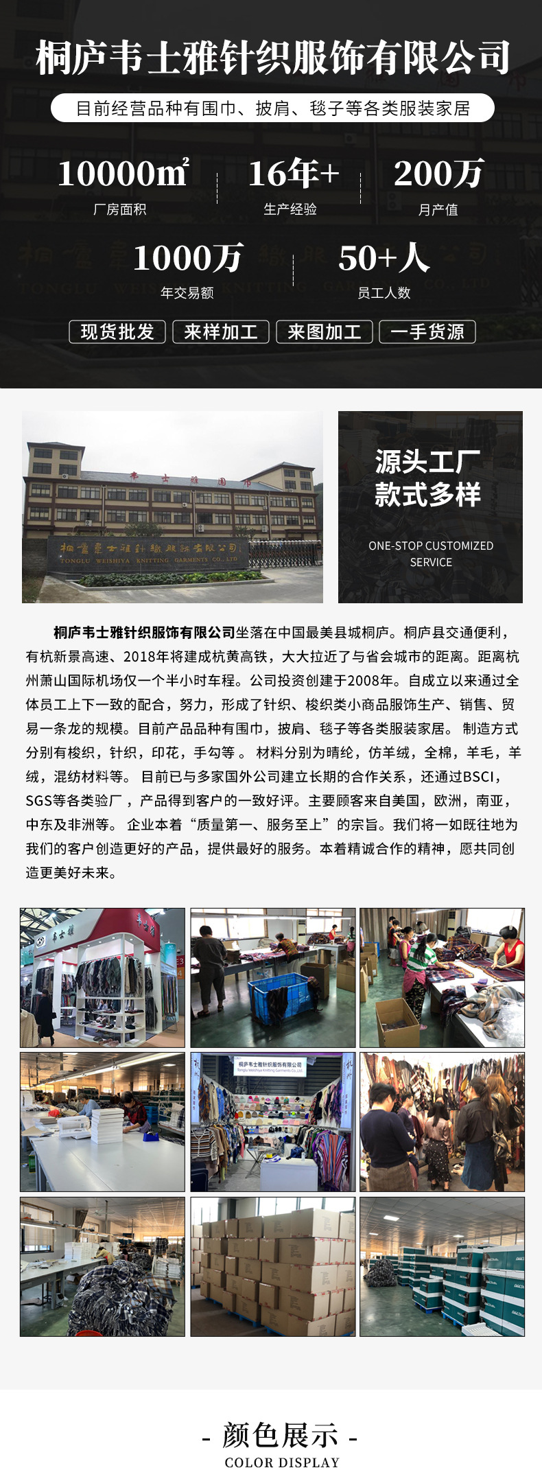 New winter fashionable, simple and versatile Korean-style striped tassel colorful scarves are in stock and available in Tonglu pic 1