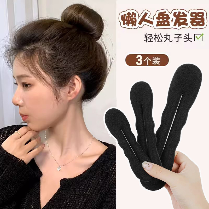 盘头发的器具懒人简约蓬松盘发器女头饰绑发圈发夹扎丸子头的发饰