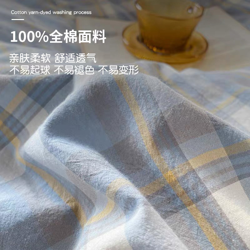被套实物图