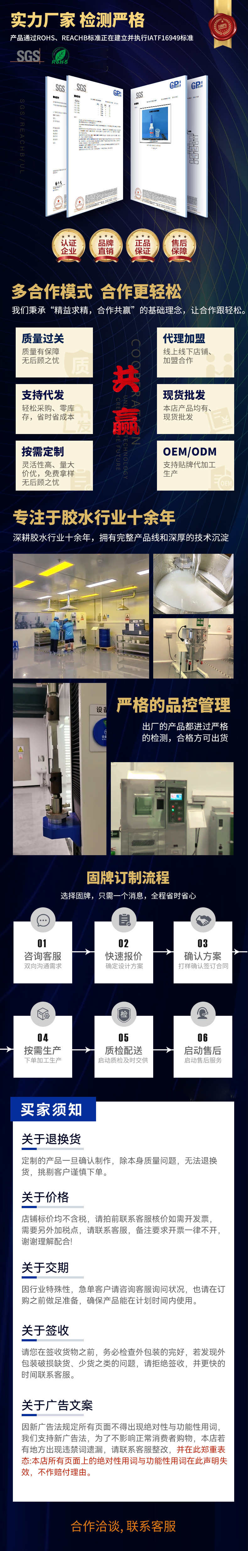 详情页底部图_01_01.jpg
