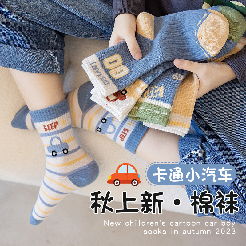 2025春秋新款儿童袜子男女童卡通潮纯中筒棉袜吸汗保暖宝宝袜批发